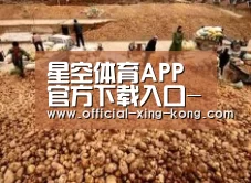 种植基地二